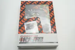 Pokemon Card Game Sword & Shield Trainer Card Collection Kibana Indomitable - Image 2
