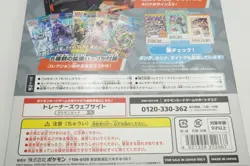 Pokemon Card Game Sword & Shield Trainer Card Collection Kibana Indomitable - Image 5
