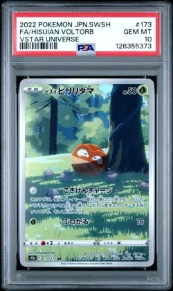 PSA 10 2022 POKEMON CARD HISUIAN VOLTORB 173/172 VSTAR UNIVERSE JAPANESE - Image 1