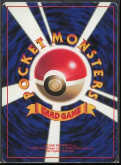 Meowth (1999) CoroCoro Promotional Cards Japanese MP - Image 2