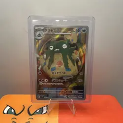 Garbodor EX 139/086 SV11w Rare Full Art Holo (Japanese) 140 HP Pokemon Card - Image 1