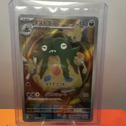 Garbodor EX 139/086 SV11w Rare Full Art Holo (Japanese) 140 HP Pokemon Card - Image 2