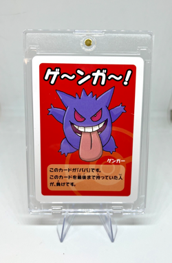 Gengar w/ Magnetic Case - Babanuki Old Maid Card - Pokemon Center Exclusive - Image 1