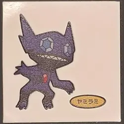 Sableye Daiichi Pan Sticker Japanese Pokemon Vol. 73 Pokemon MP - Image 1