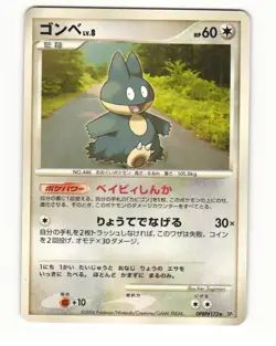 Munchlax DPBP#173 Rare 2006 Space Time Creation Pokemon Japanese LP - Image 1