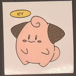 Cleffa Daiichi Pan Sticker Japanese Pokemon Vol. 17 Pokemon MP - Image 1