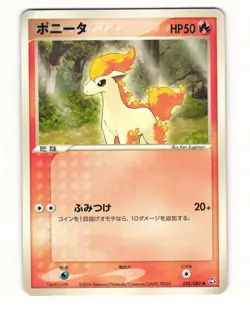 Ponyta 022/082 Common 2004 Flight of Legends Pokemon Japanese NM - Image 1