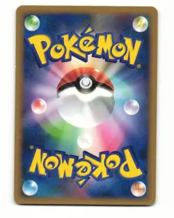 Typhlosion 016/070 Uncommon 2009 SoulSilver Collection Pokemon Japanese HP - Image 2