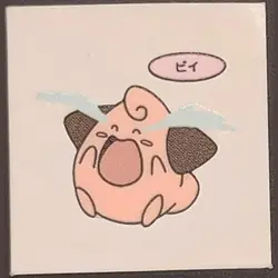 Cleffa Daiichi Pan Sticker Japanese Pokemon Vol. 22 Pokemon MP - Image 1