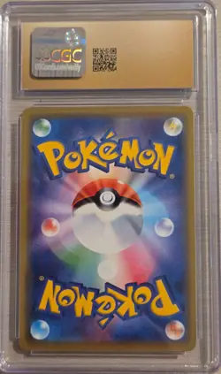 2019 Pokemon Japanese Dream League Vileplume GX 003/049 CGC Pristine 10 - Image 4