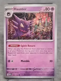 Haunter - 93/165 - Uncommon Regular - Pokemon 151 - Near Mint - Image 1