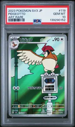 2023 POKEMON JPN SV3-RULER OF THE BLACK FLAME ART RARE #119 PIDGEOTTO PSA 10 - Image 1