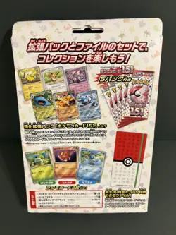 Japanese Pokemon 151 Binder Set + 5 Packs + 3 Promo JP - Image 2