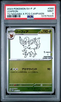 2023 POKEMON JPN SV-P PROMO YU NAGABA X POKEMON CARD GAME CAMPAIGN LEAFEON PSA 9 - Image 1