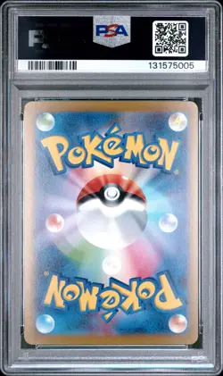 2023 POKEMON JPN SV-P PROMO YU NAGABA X POKEMON CARD GAME CAMPAIGN LEAFEON PSA 9 - Image 2
