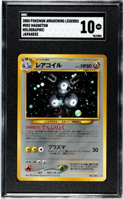 Pokemon JAPANESE Magneton NEO3 Revelation SGC 10 GEM MINT HOLO Card No. 082 READ - Image 1