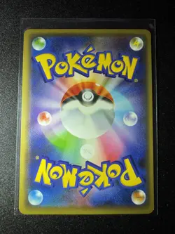 Marshadow & Machamp GX 042/095 RR SM10 Pokemon Card Japanese - Image 2