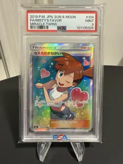 Misty's Favor PSA 9 SR 104/094 sm11 Miracle Twins Card Pokemon Japanese - Image 1