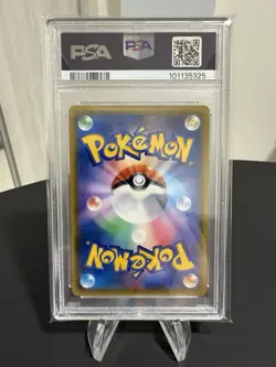 Misty's Favor PSA 9 SR 104/094 sm11 Miracle Twins Card Pokemon Japanese - Image 2