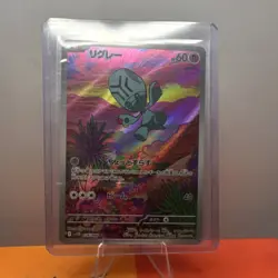 Elgyem 126/086 SV11B Full Art Holo (Japanese) 60 HP Pokemon Card - Image 1
