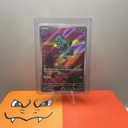 Elgyem 126/086 SV11B Full Art Holo (Japanese) 60 HP Pokemon Card - Image 2