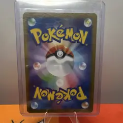 Elgyem 126/086 SV11B Full Art Holo (Japanese) 60 HP Pokemon Card - Image 3