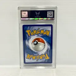 PSA ARK 9.5 Miriam 251/198 SIR Scarlet Violet Base - Graded Pokemon Card - Image 2