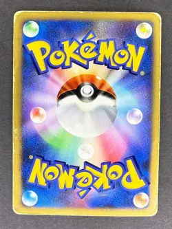 Lugia Holo DPBP#299 DP3 Shining Darkness Japanese Pokemon Card HP - Image 2