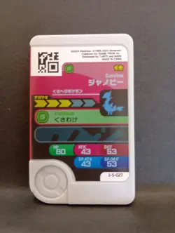 Snivy Servine Serperior Mezastar Frienda Pokemon Card Japanese Pick Tag Tip - Image 5