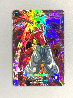 Majin Buu - SDV6-066 GDR - Dragon Ball Super Divers Card Japanese - Image 1