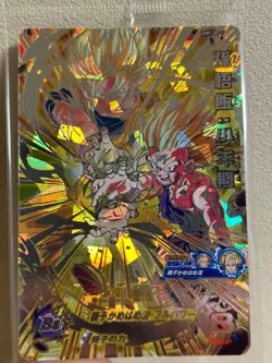 1 Super Dragon Ball Heroes SDBH UGM1-SEC3 P Son Gohan Card Bandai From Japan - Image 1