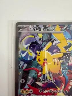 Pokemon Pikachu ex #001/030 | Pokemon Japanese World Championships 2023 - Image 2