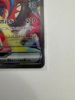 Pokemon Pikachu ex #001/030 | Pokemon Japanese World Championships 2023 - Image 5