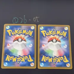Pokemon TCG Japanese Mega Gengar ex & Mega Dragonite ex MA -M2a-230 & M2a-232 NM - Image 2