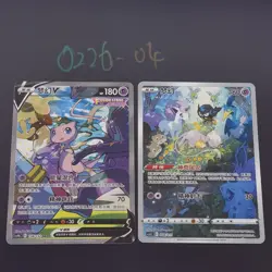 Pokemon Chinese Mew V SR & Mew - Scarlet & Violet, CS4bC-138/132&CS6C-004/011 NM - Image 1