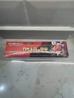 Pokemon Glory of Team Rocket (sv10) Japanese Booster Box Sealed UK Seller - Image 4