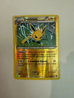 Original new Russian Pokemon card. Reverse Holo Jolteon. Stage 1. #26/98. 2015 - Image 1