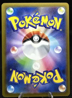 Pokemon TCG: Oricorio 214/190 S Baby Shiny Japanese SV4a Shiny Treasure ex NM - Image 2