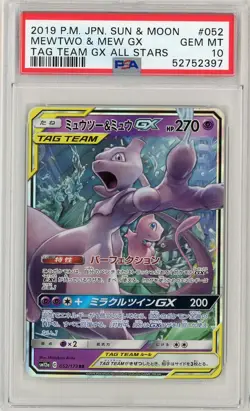 2019 Pokemon Japanese SM Tag Team All Stars Mewtwo & Mew GX #52 PSA 10 GEM MINT - Image 1