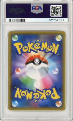 2019 Pokemon Japanese SM Tag Team All Stars Mewtwo & Mew GX #52 PSA 10 GEM MINT - Image 2