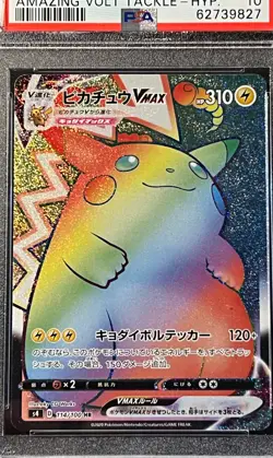 PSA Gem Mint 10-Pikachu VMAX 114/100 s4 Pokemon JPN SWSH Amazing Volt Tackle HYP - Image 3