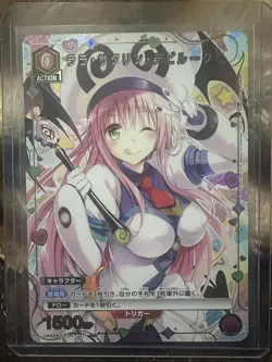 UNION ARENA To Love Ru UA45BT/TLR-1-071 C ☆ Lala Satalin Deviluke - Image 1