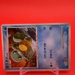 Squirtle Pokemon Card Game TCG Japanese Japan Nintendo Anime F/S o - Image 2