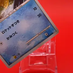 Squirtle Pokemon Card Game TCG Japanese Japan Nintendo Anime F/S o - Image 3