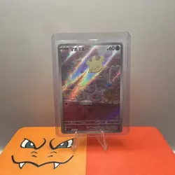 Milcery 170/102 SV7 Art Rare Full Art Holo (Japanese) 60 HP Pokemon Card - Image 2