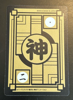 Dragon Ball Super Carddass remix No.047 Goku BANDAI Made in Japan Special Card - Image 2