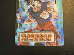 Dragon Ball Super Carddass remix No.047 Goku BANDAI Made in Japan Special Card - Image 4