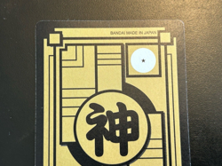 Dragon Ball Super Carddass remix No.047 Goku BANDAI Made in Japan Special Card - Image 5