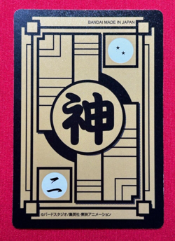 Dragon Ball Super Carddass remix No.011 Goku BANDAI Made in Japan Special Card - Image 2