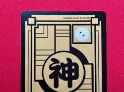 Dragon Ball Super Carddass remix No.011 Goku BANDAI Made in Japan Special Card - Image 5